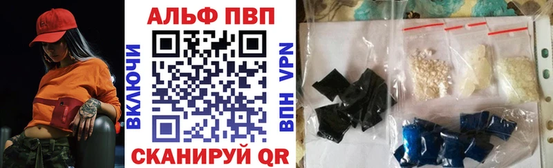 Купить закладку Пошехонье АМФ  ГАШИШ  Конопля 