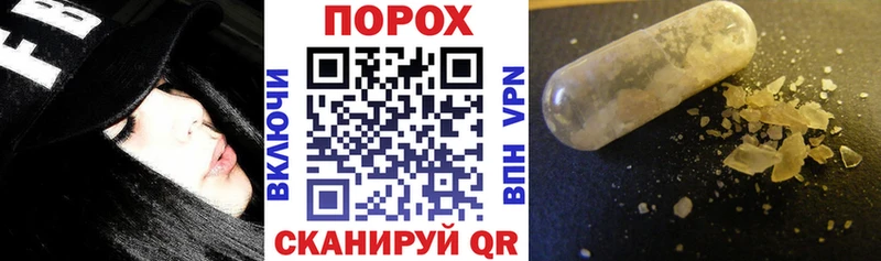 где продают наркотики  Пошехонье  Амфетамин VHQ 