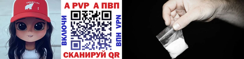 Alpha-PVP СК Пошехонье
