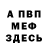 Метадон VHQ Nadya Baikal
