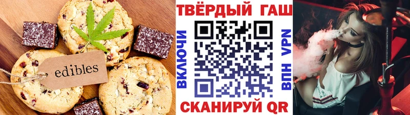 Cannafood конопля  Пошехонье 