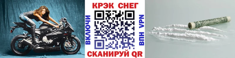 ОМГ ОМГ маркетплейс магазин наркотиков Пошехонье Cocaine 98%