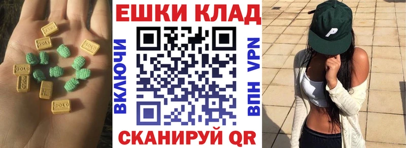 hydra   Пошехонье  ЭКСТАЗИ louis Vuitton 
