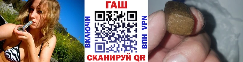 ГАШИШ Cannabis  Пошехонье 