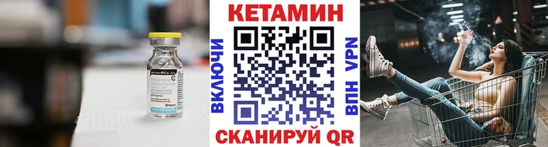 Кетамин ketamine  где найти   Пошехонье 