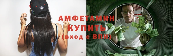 кристаллы Надым