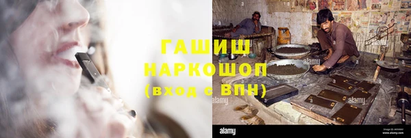 марихуана Абинск