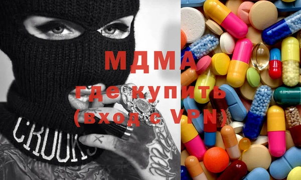 ПСИЛОЦИБИНОВЫЕ ГРИБЫ Алексеевка