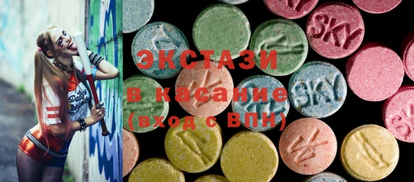 ПСИЛОЦИБИНОВЫЕ ГРИБЫ Алексеевка