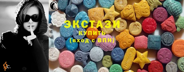 ПСИЛОЦИБИНОВЫЕ ГРИБЫ Алексеевка