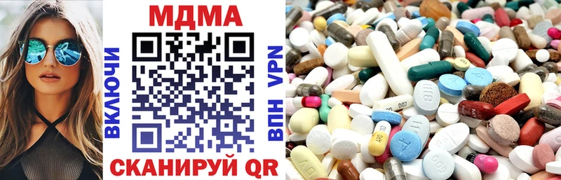 где продают наркотики  Пошехонье  MDMA молли 