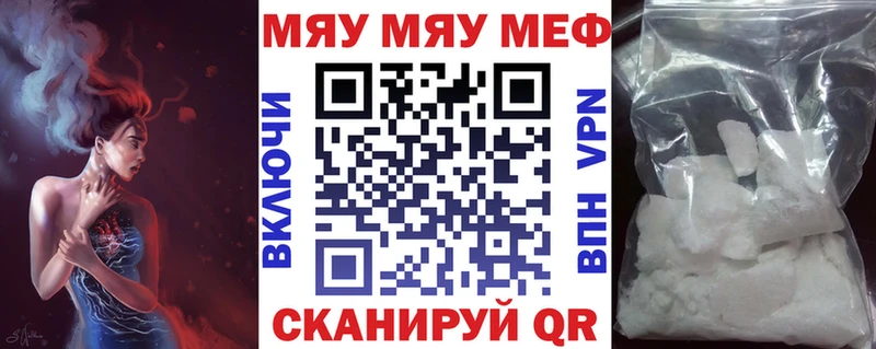 МЕФ 4 MMC  Пошехонье 