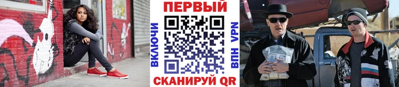 Метамфетамин винт  Пошехонье 