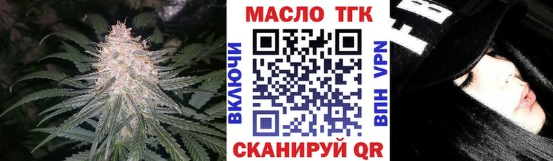 OMG маркетплейс  Пошехонье  ТГК THC oil 